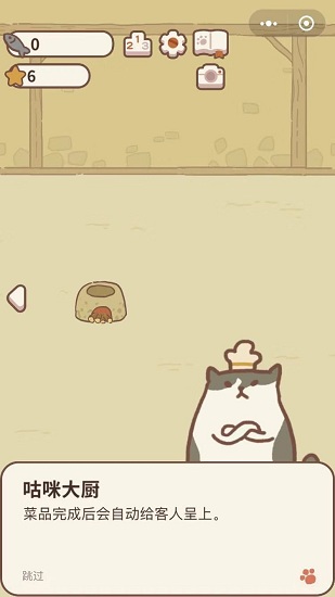 動(dòng)物超市游戲 v1.0 安卓版 3