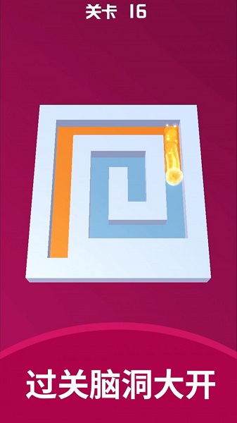 彩球砰砰砰最新版 v1.0.4 安卓版 0