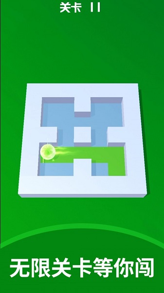 彩球砰砰砰游戲下載