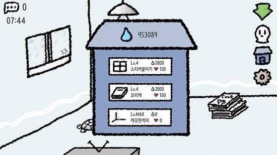 下雨的单人间 下雨的单人间下载