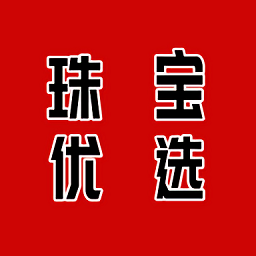 珠寶優(yōu)選最新版