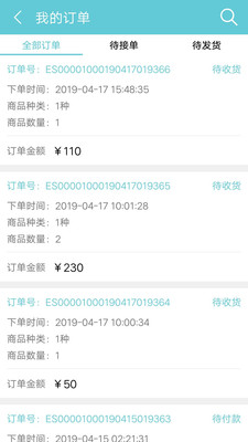 店寶貝助手 v2.1.23 安卓版 2