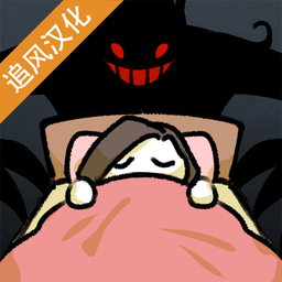 埃利斯的噩梦游戏