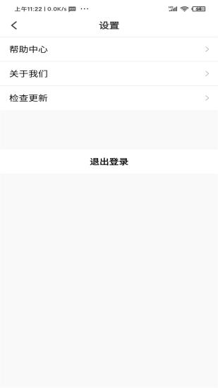 飯團(tuán)生活app v1.1.1 安卓版 0