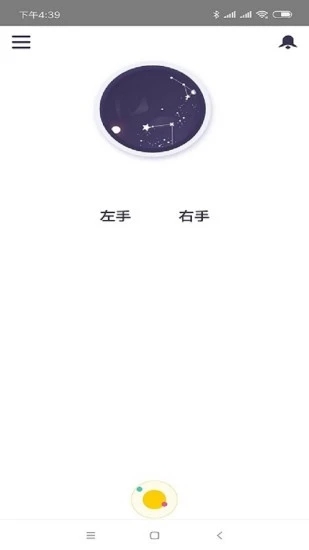 太一脉诊仪app 太一脉诊仪app下载