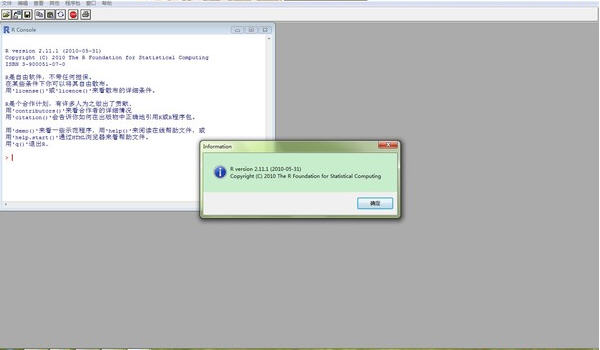 r语言 r语言软件