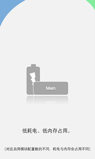 悄悄(應(yīng)用提醒) v1.2.2 安卓版 3