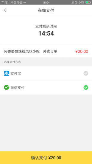 墾利在線手機下載