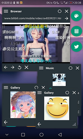 Mini Apps(迷你工具箱) v1.1 安卓版 3
