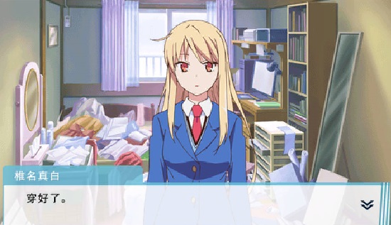 櫻花莊的寵物女孩手機版中文版 v2020.12.24.16 安卓版 0