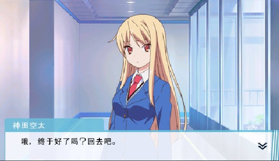 櫻花莊的寵物女孩手機版游戲下載