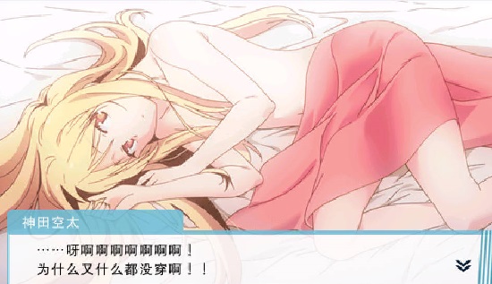 櫻花莊的寵物女孩手機版中文版 v2020.12.24.16 安卓版 3