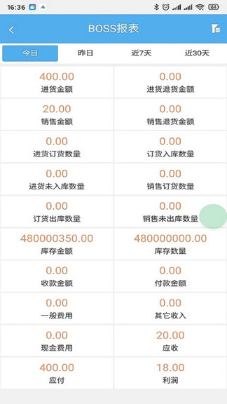 升通達(dá)一點(diǎn)通 v0.0.28 安卓版 2