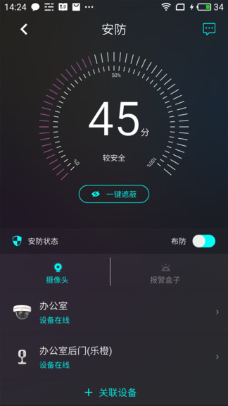 回家拉 v1.3.0 安卓版 1