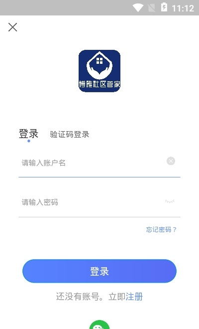 青鳥(niǎo)社區(qū) v1.0.0 安卓版 2