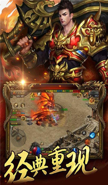 爆光柱单职业传奇手游下载 爆光柱单职业下载