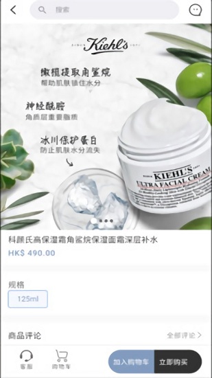 港百惠商城 港百惠app下载