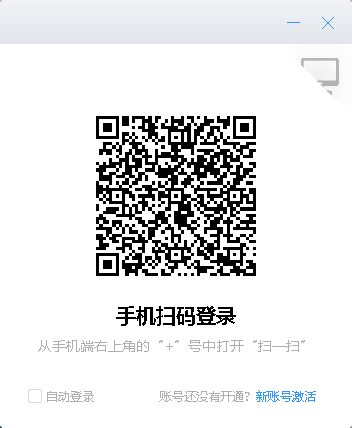 專有釘釘pc客戶端版 v2.8.0 官方最新版 0