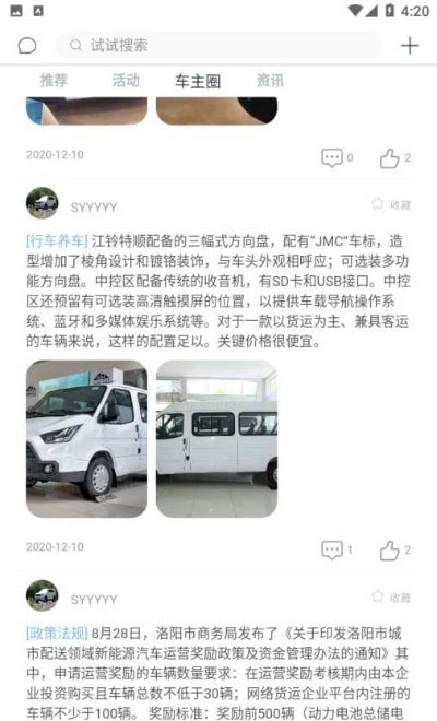 智者遠(yuǎn)行軟件下載 智者遠(yuǎn)行app下載