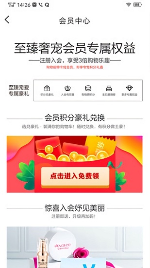 安婕妤官方版 v2.0 最新版 2