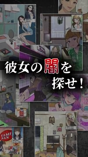 黑神戀愛中文版 黑神戀愛中文版下載