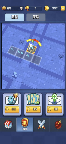 彈跳橡皮人下載