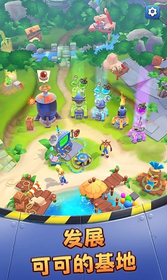 古惑狼大進(jìn)擊全速?zèng)_鋒 v1.80.62 安卓版 1