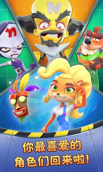 古惑狼大進(jìn)擊全速?zèng)_鋒 v1.80.62 安卓版 3