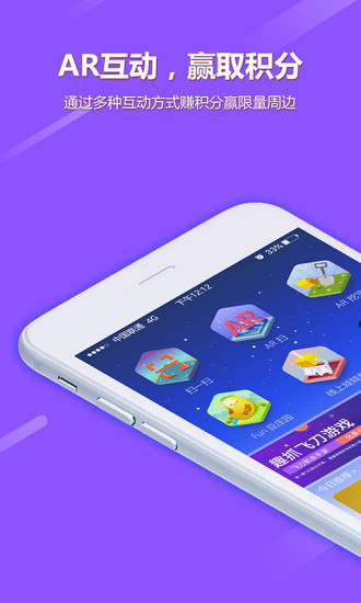 王牌玩家app v2.0.2 安卓版 3