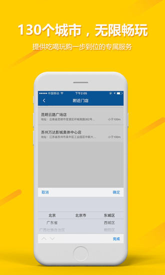 王牌玩家app v2.0.2 安卓版 1