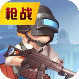 勇士槍戰(zhàn)少年手機版