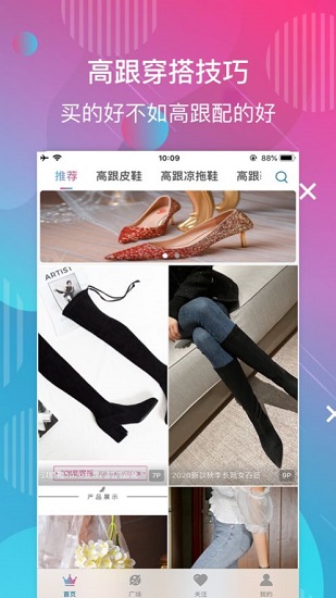 美高絲最新版 v1.0.0 安卓版 2