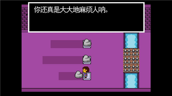 正版undertale游戲中文版 v1.0.3 安卓最新版 1