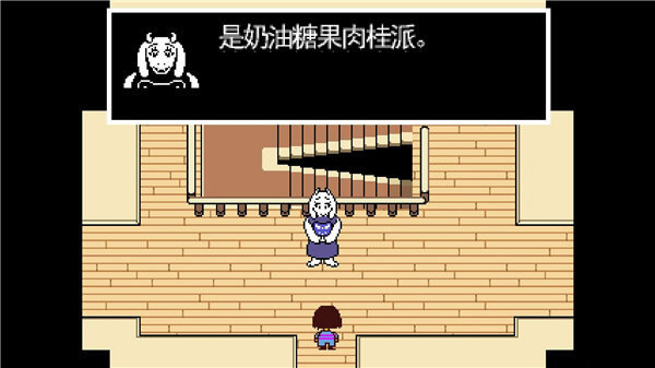 正版undertale游戲中文版 v1.0.3 安卓最新版 0