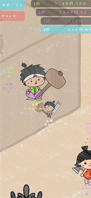 淘汰郎漢化版(こわかせ) v1.0.2 安卓版 4