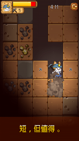 煙花制作小貓 v1.0.5 安卓版 0