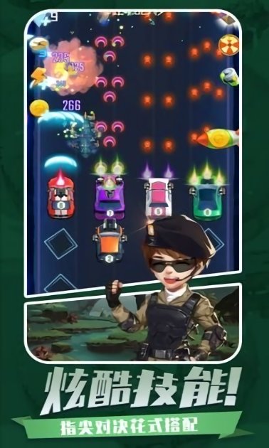 放置指揮官手游 v1.2.0 安卓版 0