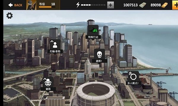 鷹眼4火柴人狙擊手游 v1.3.23 安卓版 0