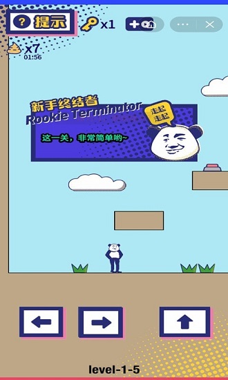 男人才玩手游下載 男人才玩游戲下載