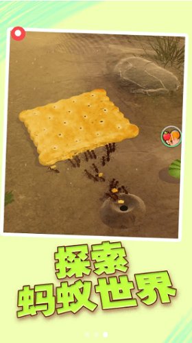 小蟻模擬器 小蟻模擬器app下載