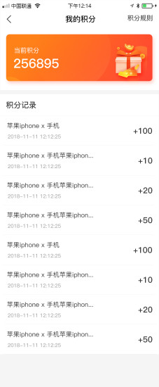呆小二app 呆小二app下载