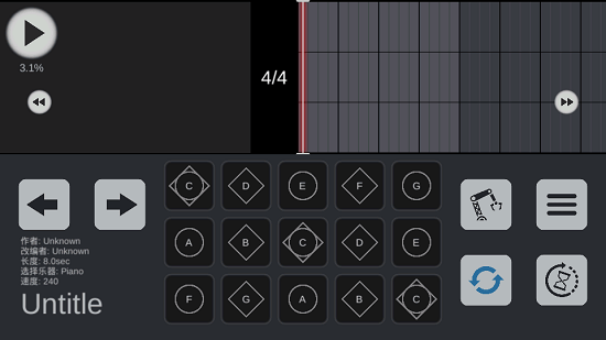 天空工作室光遇練琴軟件ios v2.4.5 iphone手機(jī)版 0