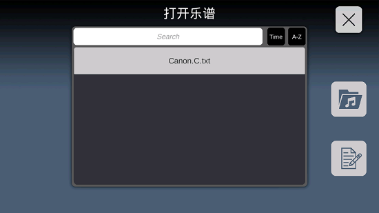 天空工作室光遇練琴軟件ios v2.4.5 iphone手機(jī)版 2