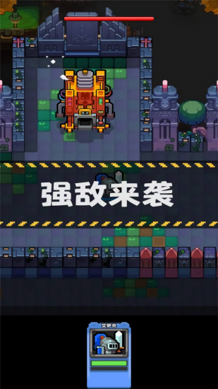 地城小分队最新版 地城小分队最新版下载