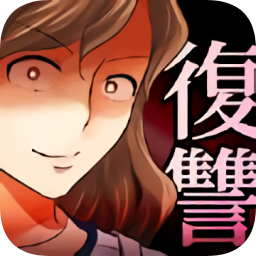 最好的復(fù)仇最新版(最高の復(fù)讐)