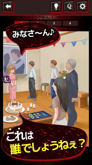 最好的復(fù)仇最新版(最高の復(fù)讐) v1.0.0 安卓版 0