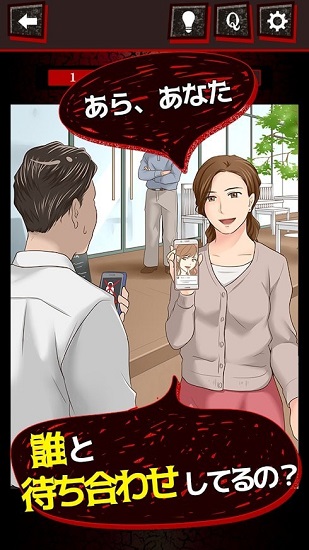 最好的復(fù)仇最新版下載