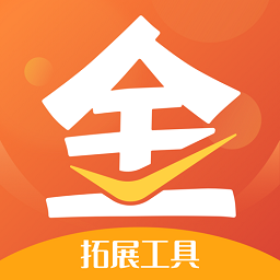 金運(yùn)伙伴官方版