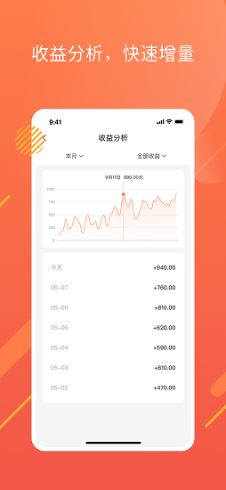 金運(yùn)伙伴官方版 v2.0.0 安卓版 2