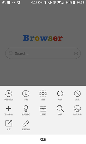 昕瀏覽器Pro 昕瀏覽器Pro app下載